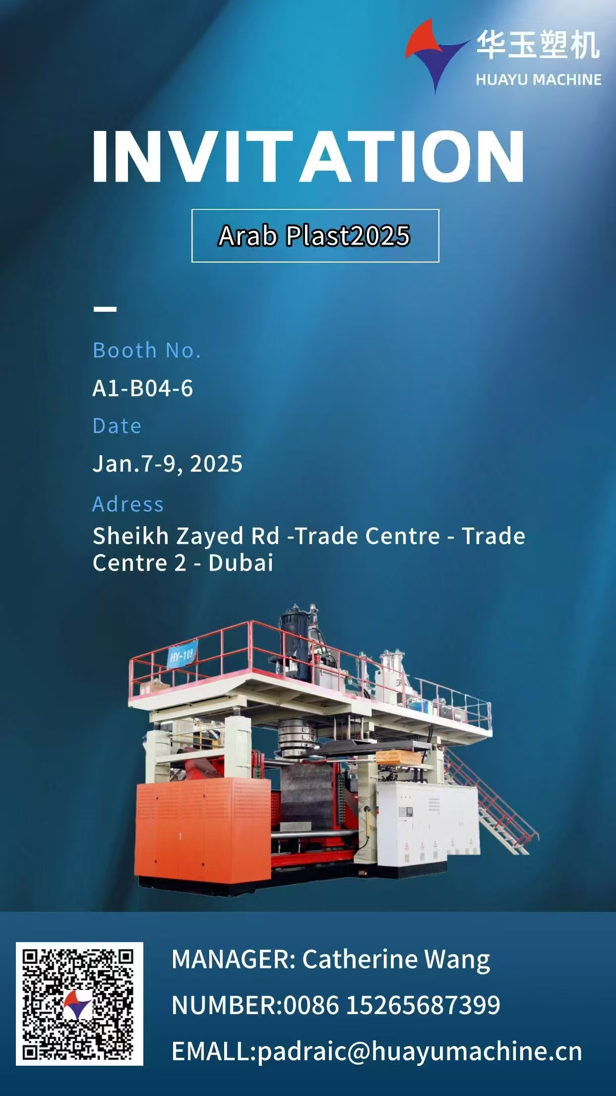 華玉塑機邀您參加2025年1月中東迪拜國際橡膠塑料工業(yè)展