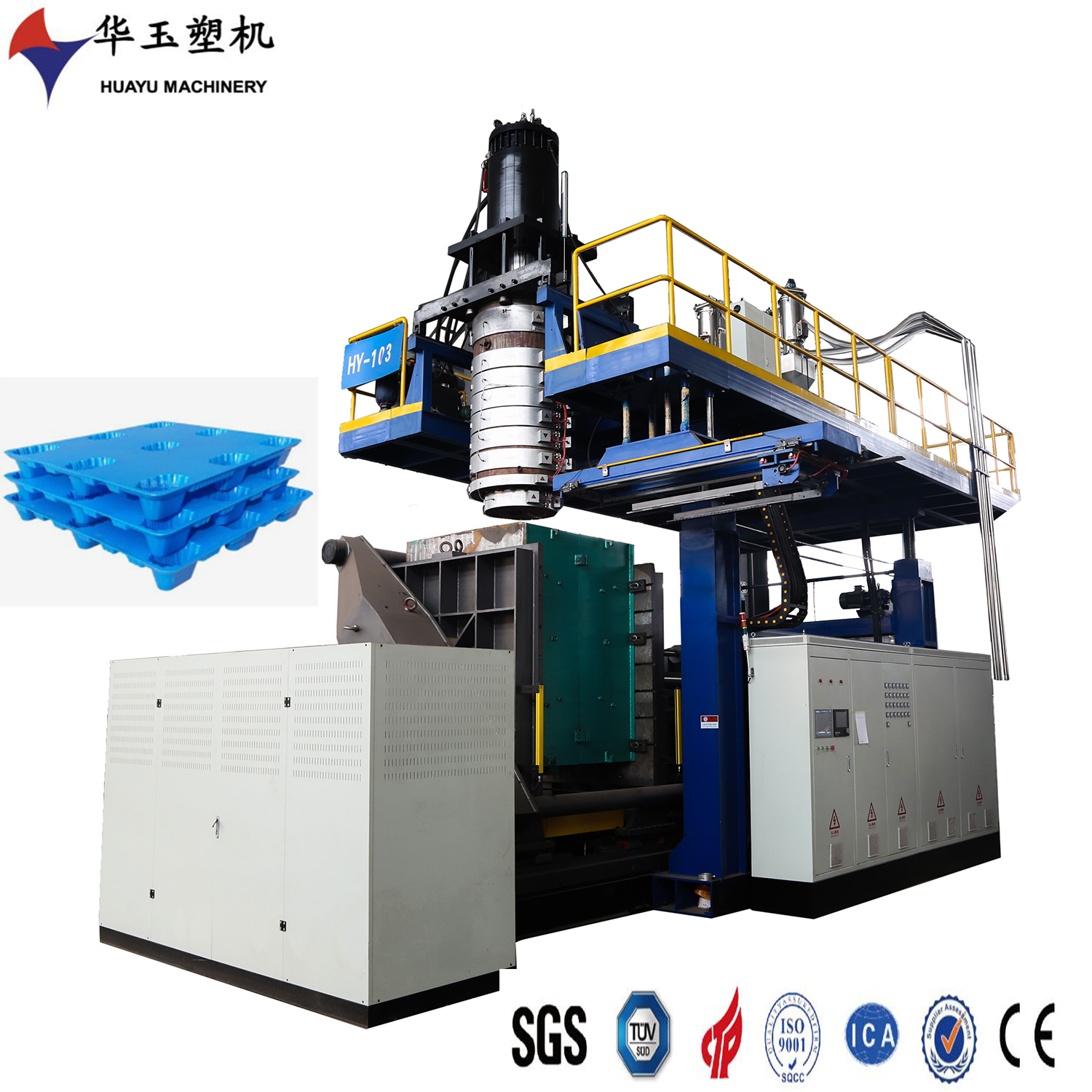 精鑄吹塑，制造良品——華玉托盤桌面吹塑機